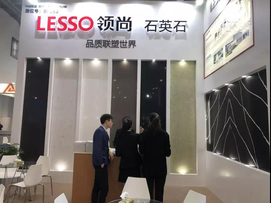 廈門石材展開幕，領尚石英石吸引世界目光