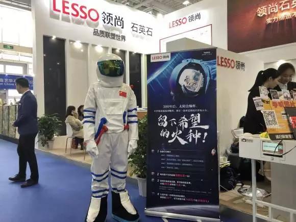 廈門石材展開幕，領尚石英石吸引世界目光