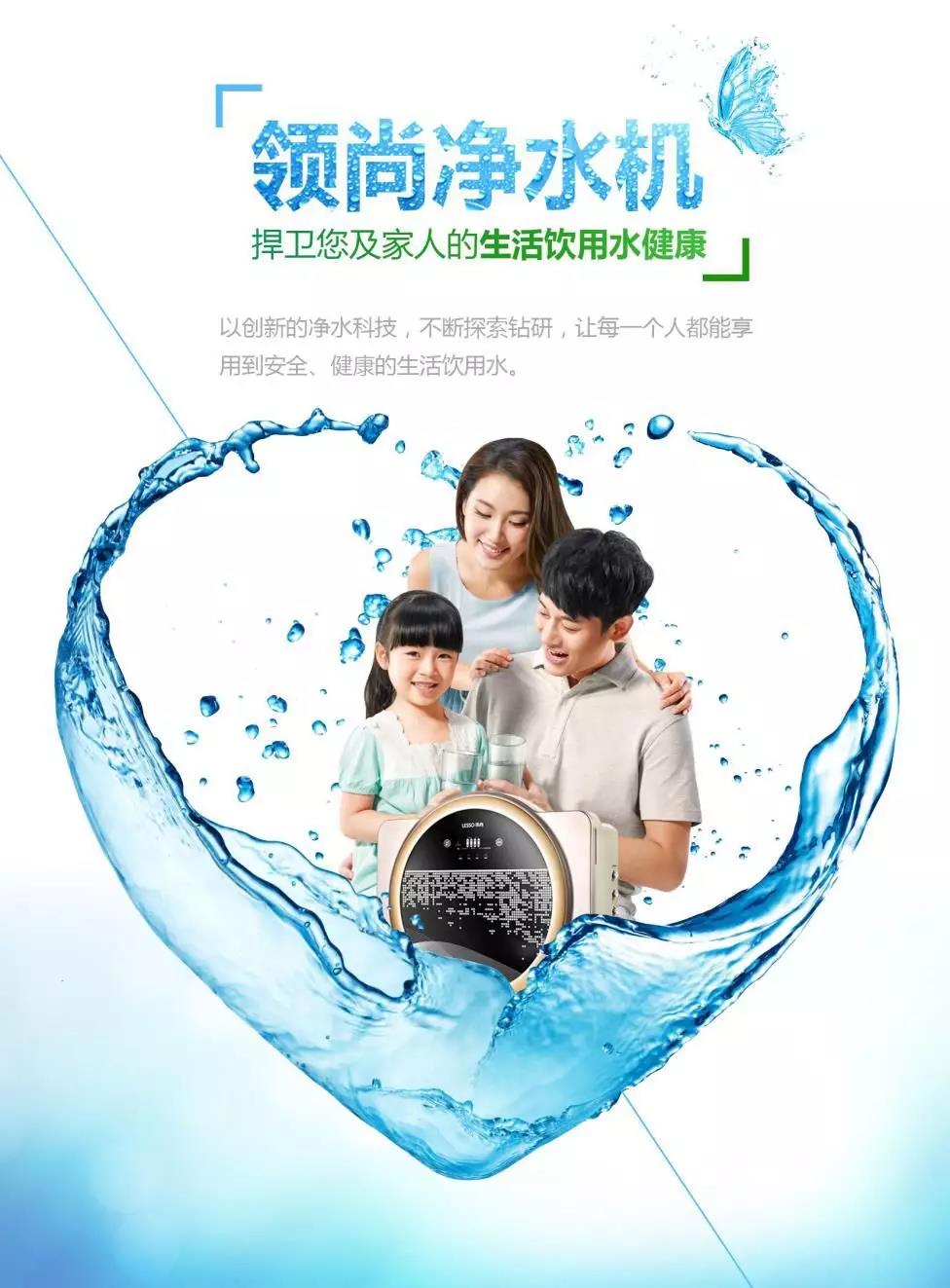 LESSO領(lǐng)尚榮獲2018家居行業(yè)多項年度殊榮