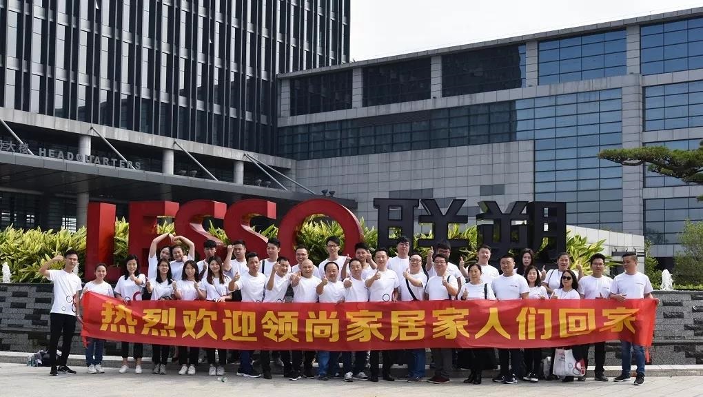 領尚櫥柜舉辦經銷商超級訓練營,擁抱終端門店營銷新思路