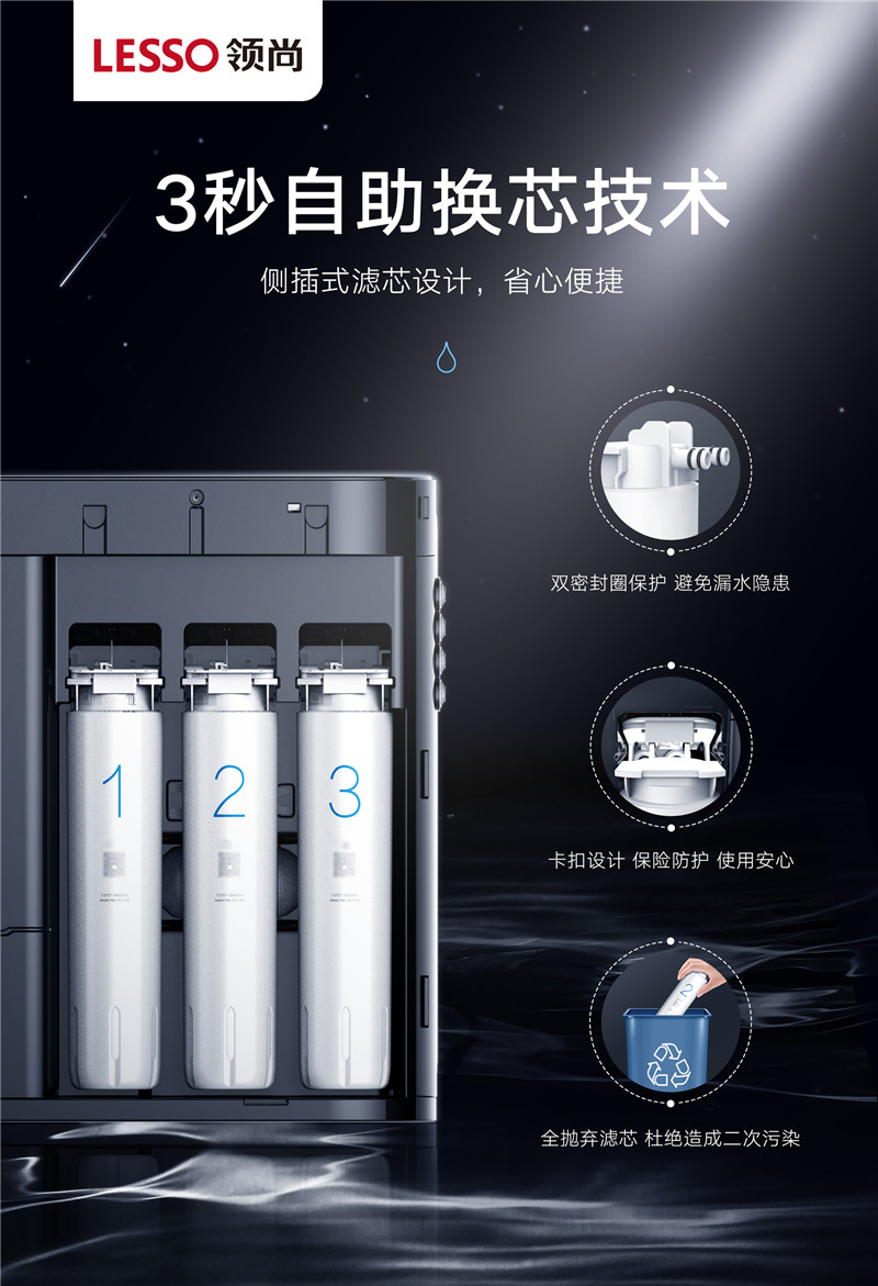 內(nèi)置罐凈水器LS815CR 內(nèi)置罐凈水器LS815CR