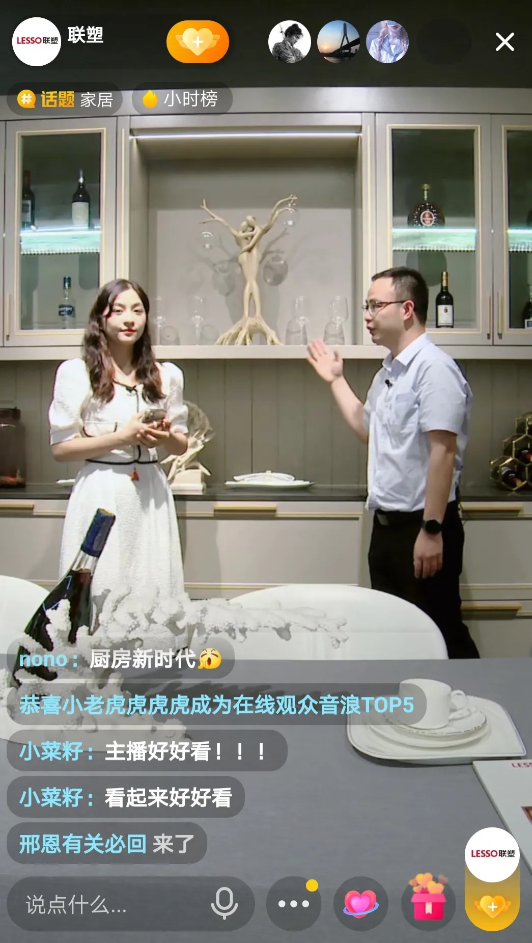 廣州建博會丨直播打卡領尚品牌館，體驗潮流家居生活