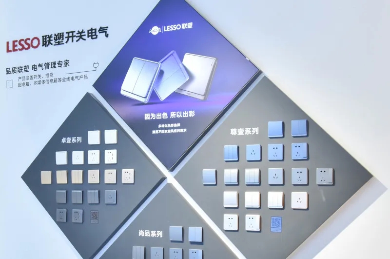 廣州建博會丨直播打卡領尚品牌館，體驗潮流家居生活