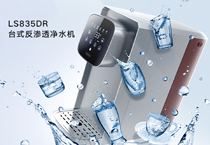 領尚凈水機能給剛出生的寶寶用嗎？