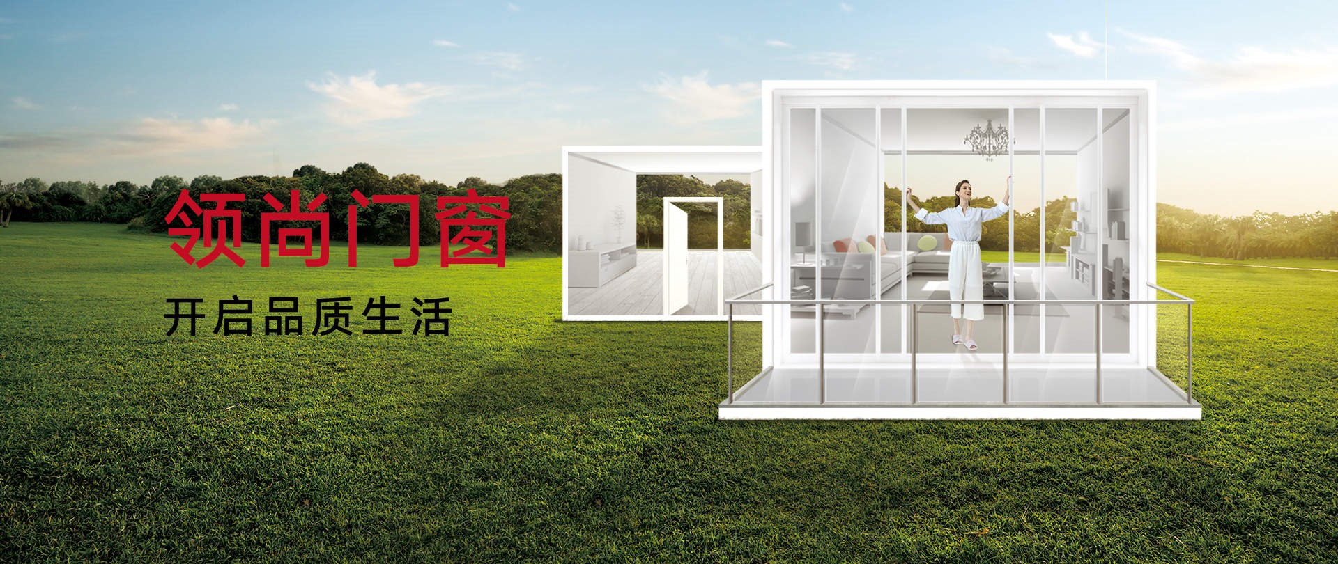 門窗封條的特點和選用要點