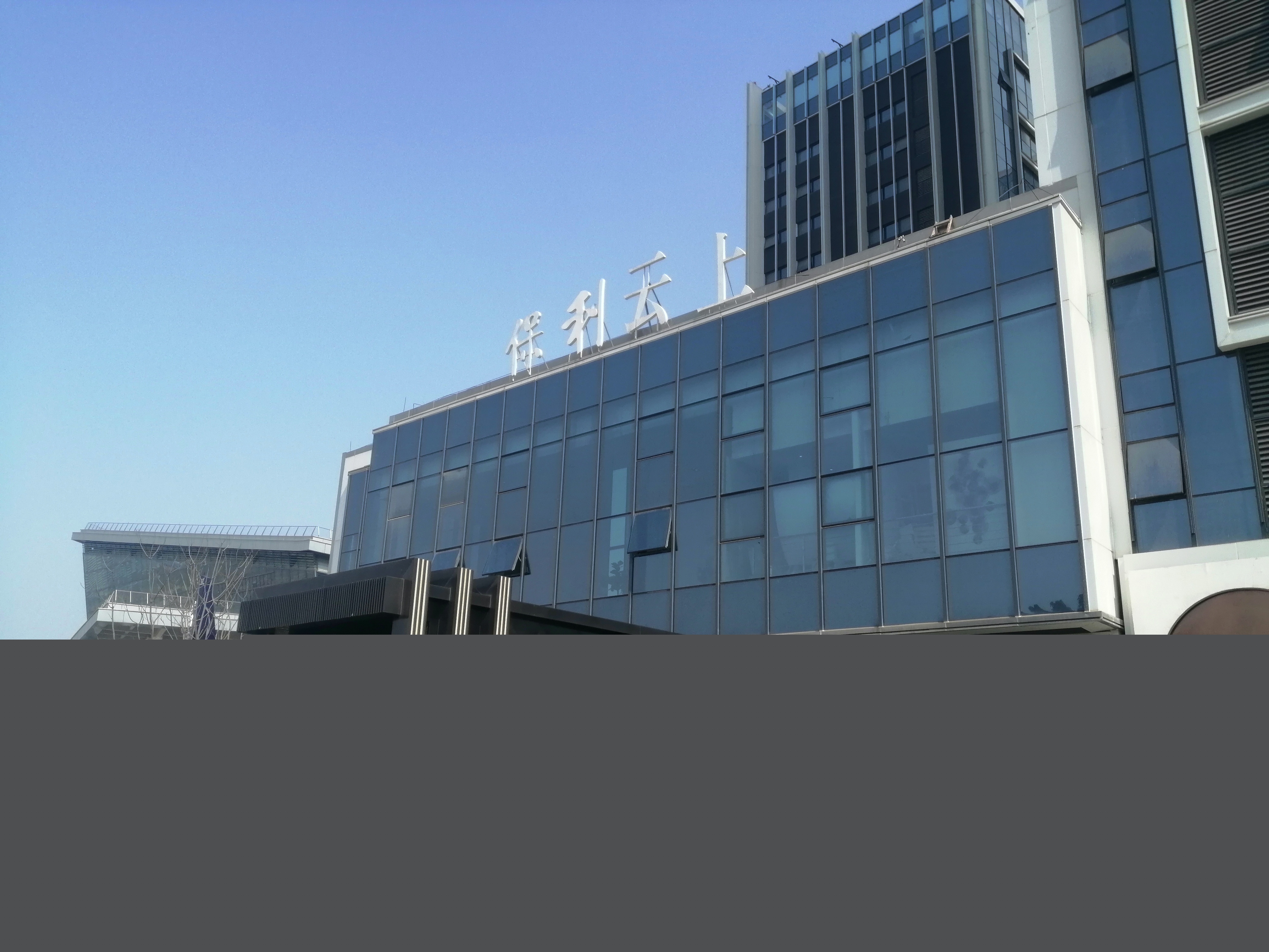 領尚木門|攜手成都保利云上，打造新中產精致人居