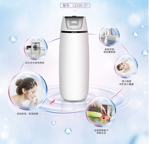 軟水機安裝四步搞定