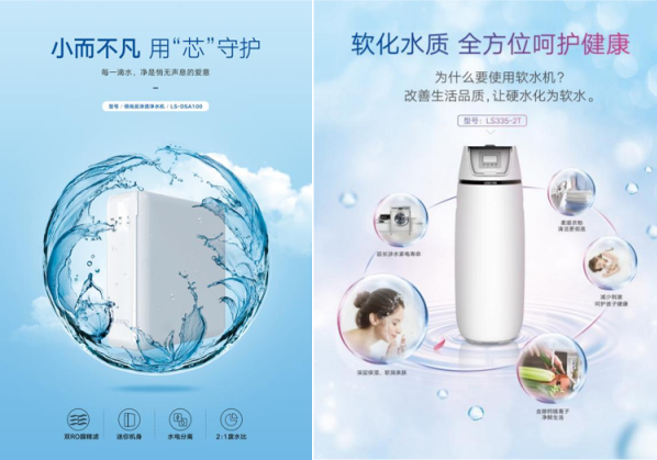 軟水機(jī)和凈水機(jī)的區(qū)別是什么，兩者能互相代替嗎？