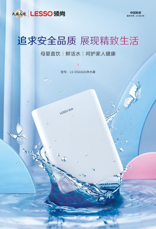 日常生活中要如何維護和清洗凈水機，以確保它正常工作？