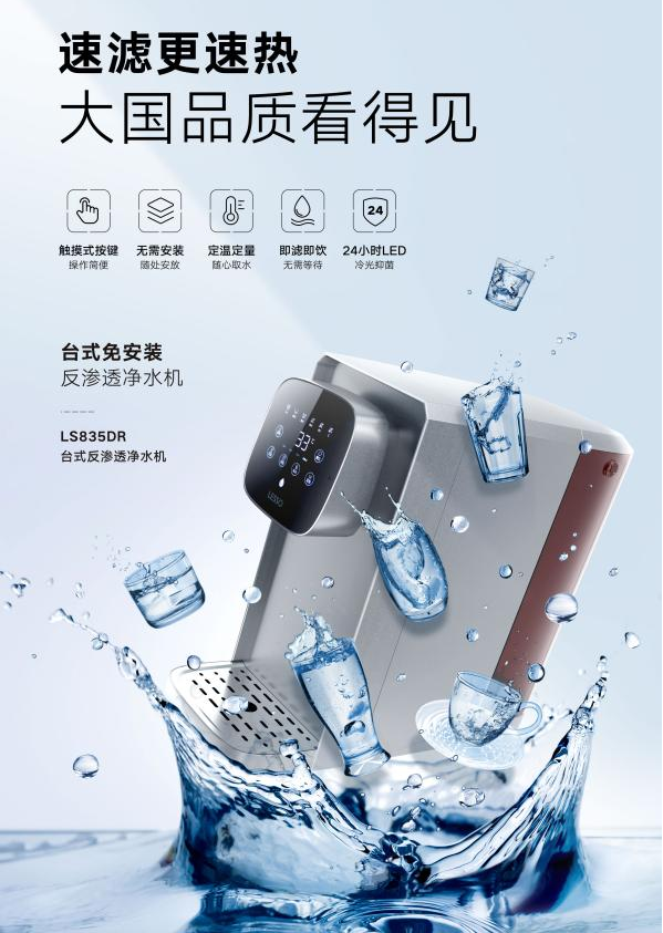 什么是硬水？對人體有哪些影響？