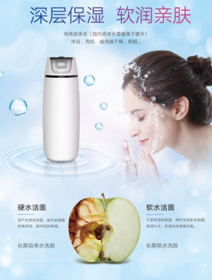 軟水與軟水機的詳細介紹