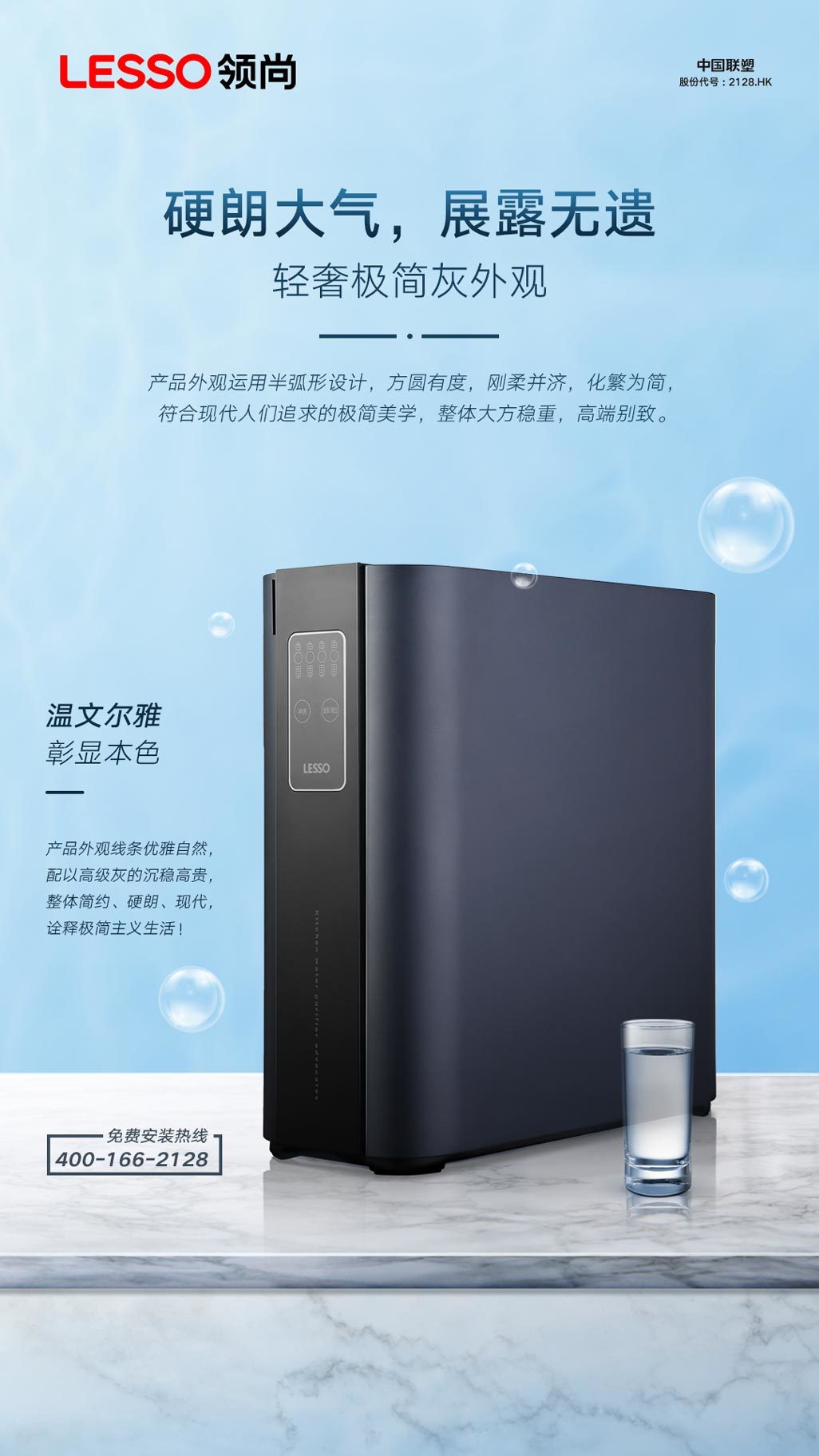 凈水機價格解析：如何合理評估凈水設備的價格與性能？