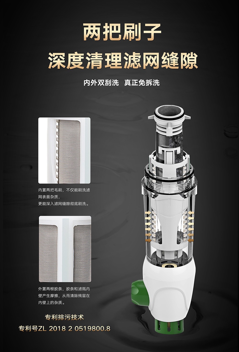 領尚前置過濾器安裝需要注意哪些步驟？