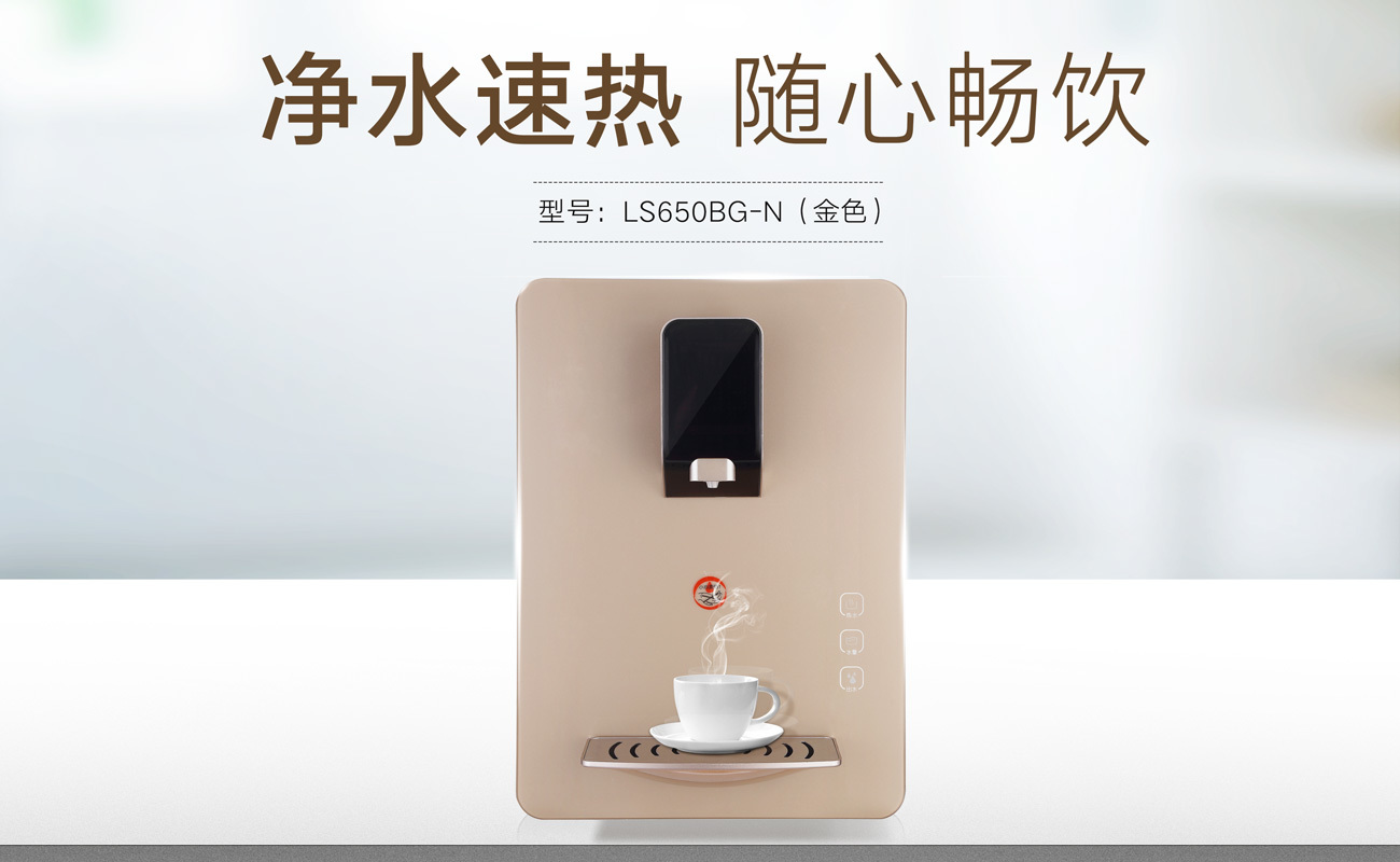 家用管線機和直飲機的優缺點有哪些，如何選擇更適合家庭的飲水設備？