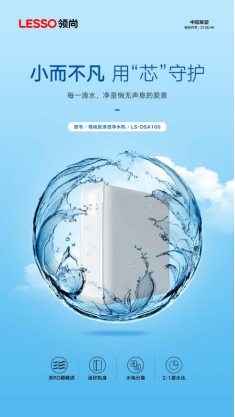 凈水器凈水機價格：一臺凈水設備的價格區間是多少？