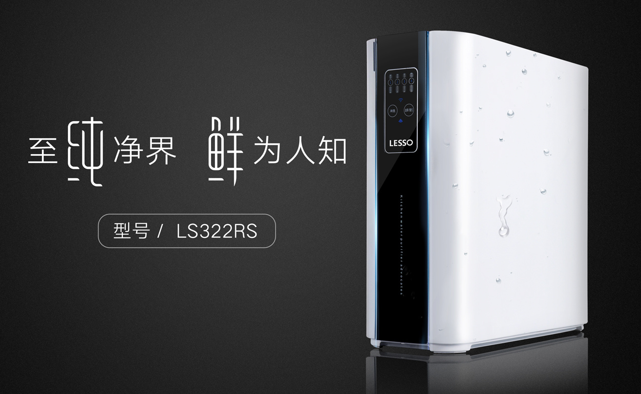 廚房凈水機：為廚房選擇合適的凈水設備