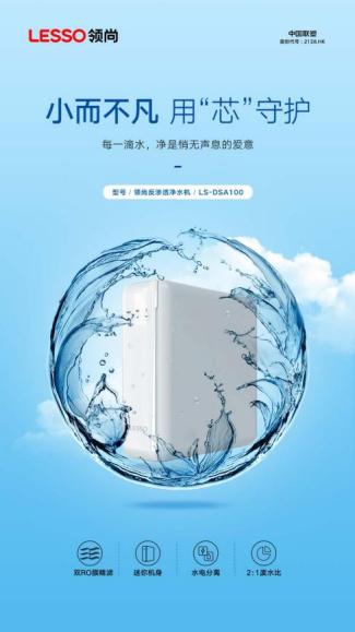 凈水器凈水機價格