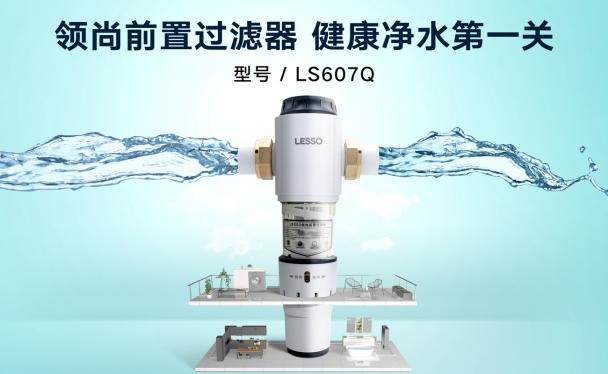 前置過(guò)濾器安裝方法：前置過(guò)濾器的安裝步驟簡(jiǎn)述