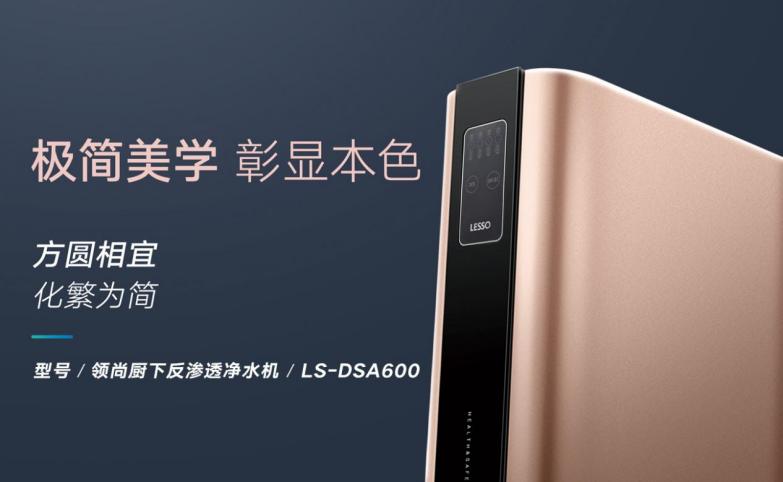 口碑好的凈水機