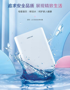 凈水機推薦家用