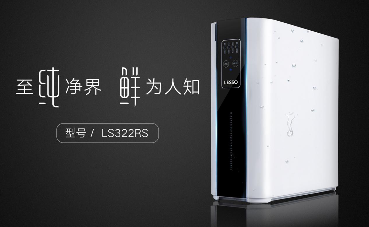 臺(tái)式凈水機(jī)好不好用