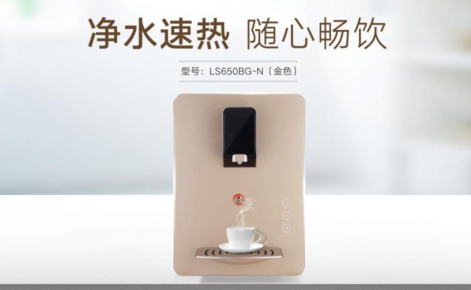 凈水機濾芯多久換一次