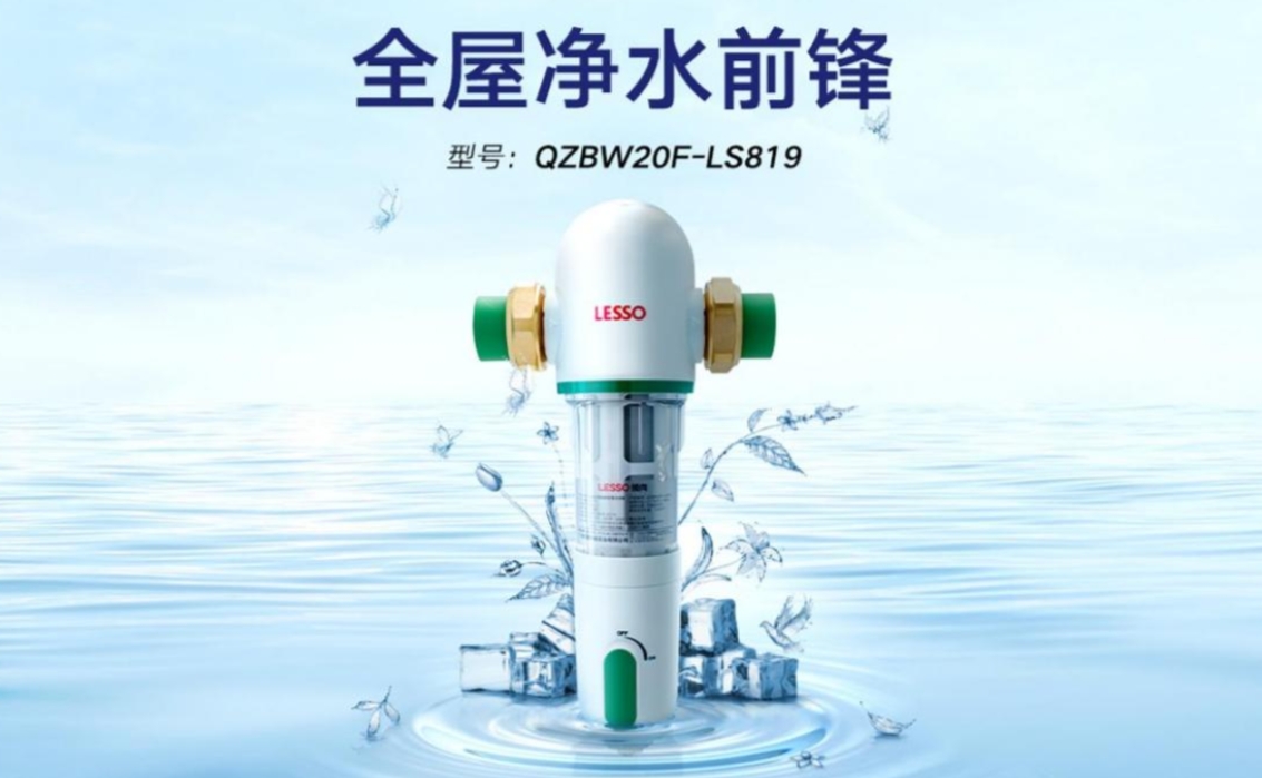 前置過濾器廠家