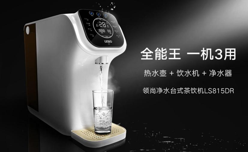 臺式凈水機什么牌子好