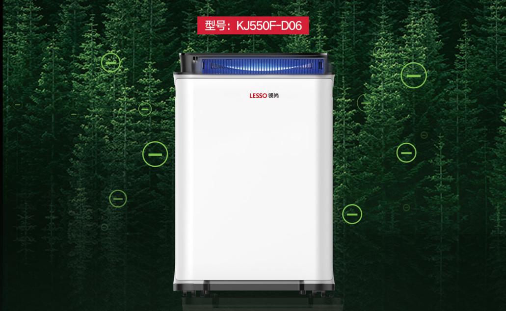 除異味空氣凈化器