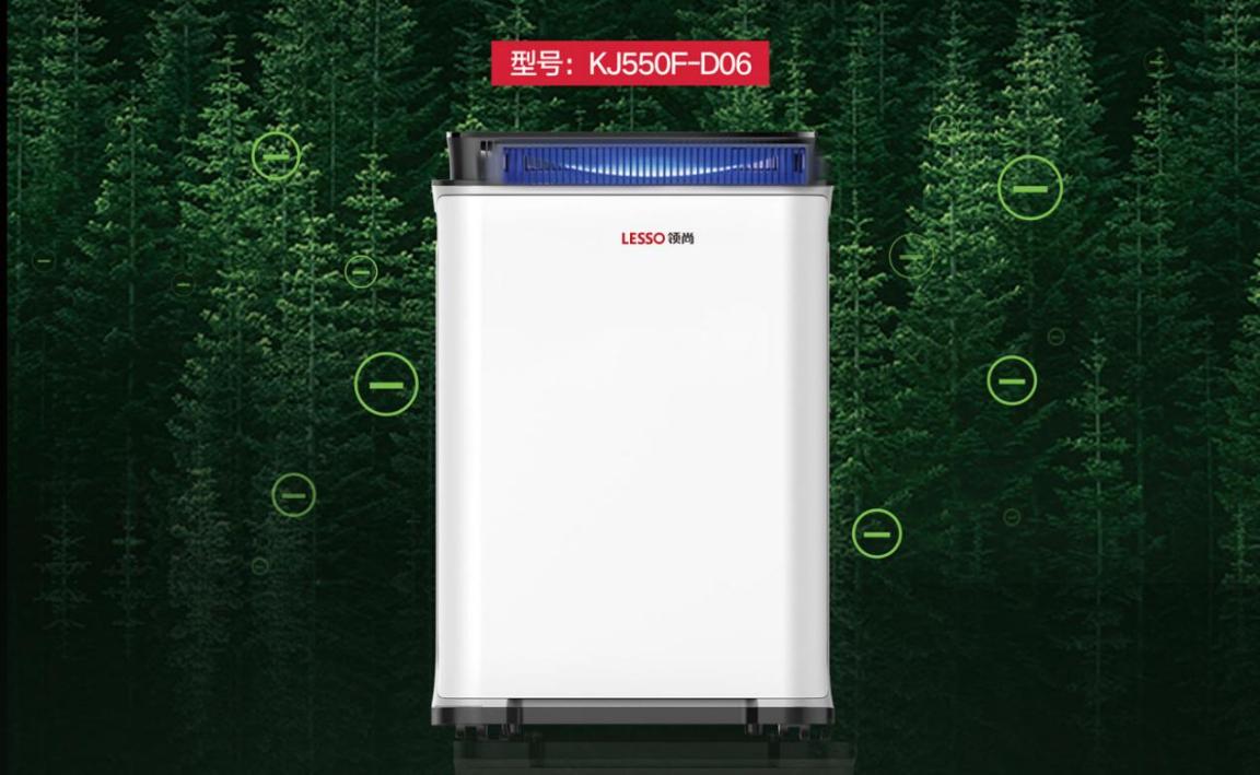 空氣凈化器成為健康的貼心伴侶