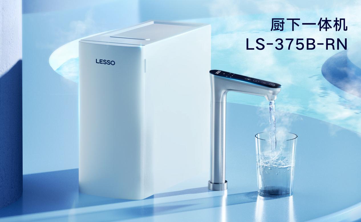 LESSO領尚凈水機為家庭提供高品質的飲水體驗，然而長期使用后，濾芯會逐漸積累雜質，影響水質和凈水效果。因此定期更換濾芯是確保凈水效果的關鍵步驟。以下是正確更換濾芯的步驟：